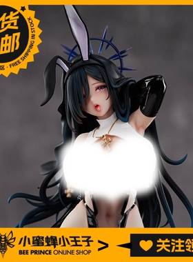Bear Panda 1/4 兔子窝系列第四弹 黑修女 不可动手办