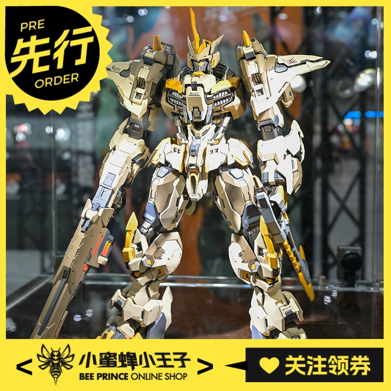 成品模型MOSHOW先祖效应上帝之鞭