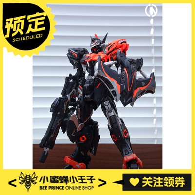 无限新星雷霆极速魔鬼鱼