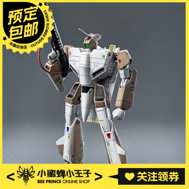 预定定金 Threezero 《太空堡垒》VF-1A 变形战斗机 班 迪克逊