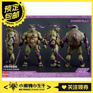 预定定金 BIGFTOYS BIGF-003 1/6 忍者龟 多纳泰罗 40周年纪念款