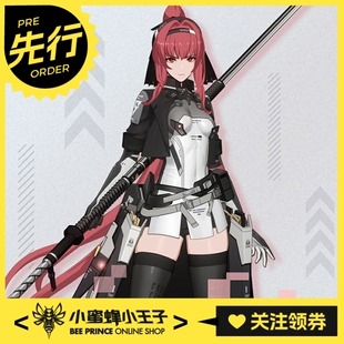 先行预定定金 Apex Toys 1/8 ARCTECH可动系列战双帕弥什薇拉绯耀