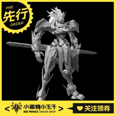 墨工致造御械师天工级白虎