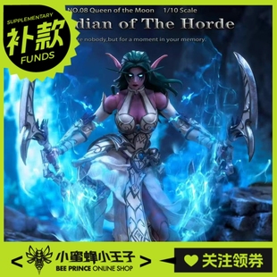 灰骑士 秘银工作室 1/10 部落守卫 08 月之女王可动人偶