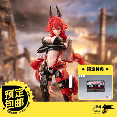 预定定金 和模线 1/12 NIKKE胜利女神 小红帽 拼装模型 摆件