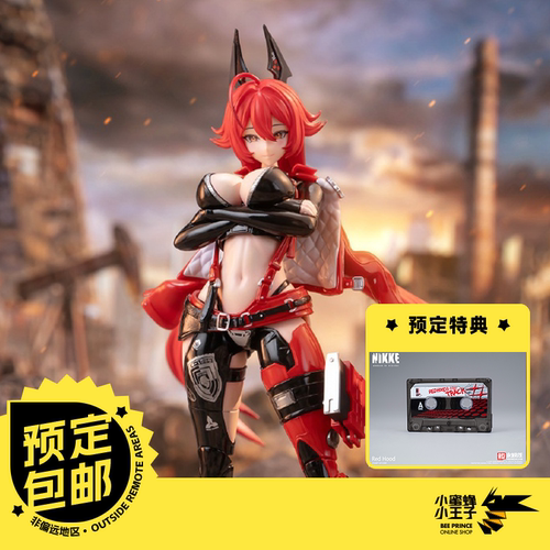预定定金 和模线 1/12 NIKKE胜利女神 小红帽 拼装模型 摆件