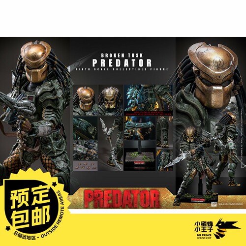HOTTOYS碎牙铁血战士