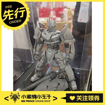 苍之守护者拼装模型零非智造