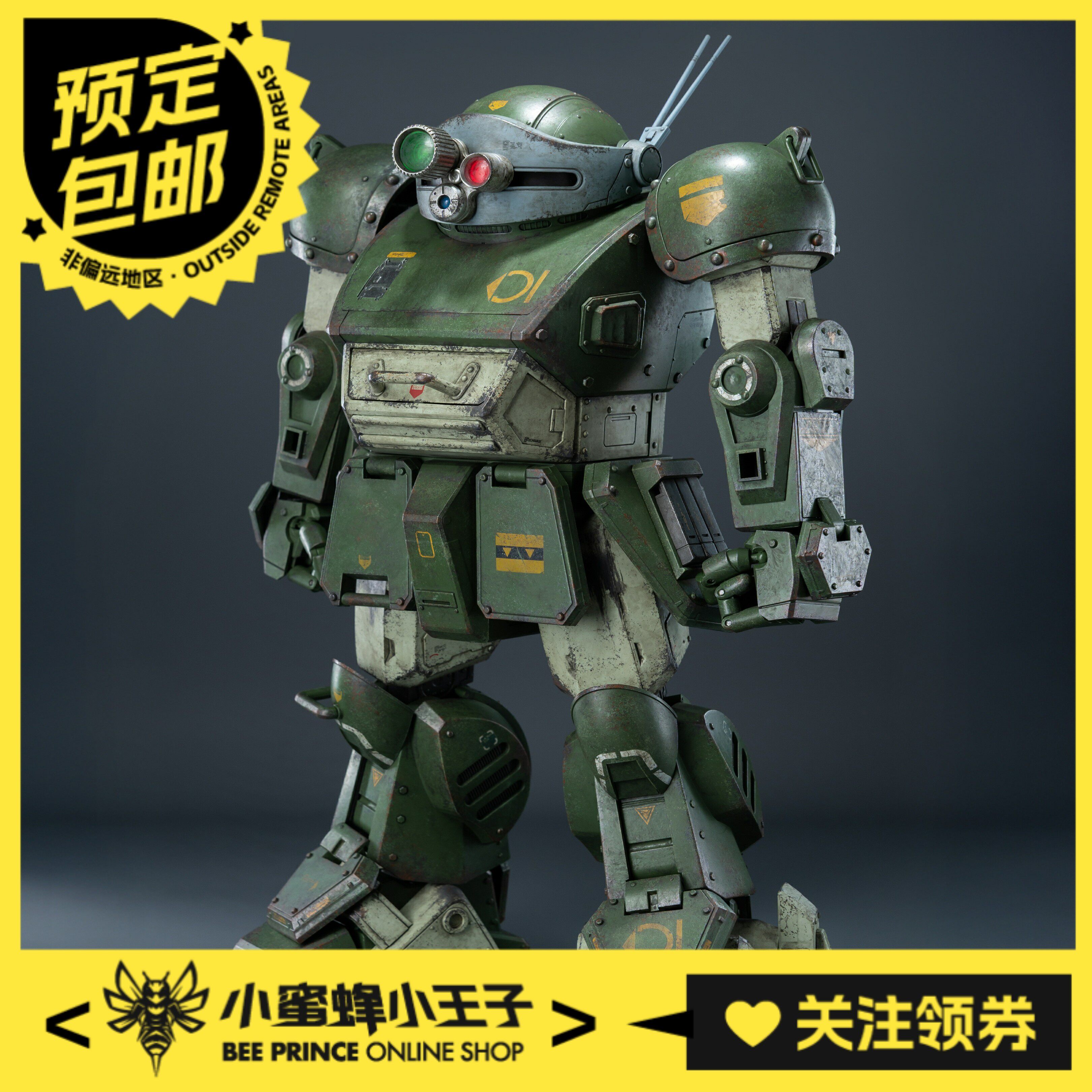 Threezero眼镜斗犬机甲