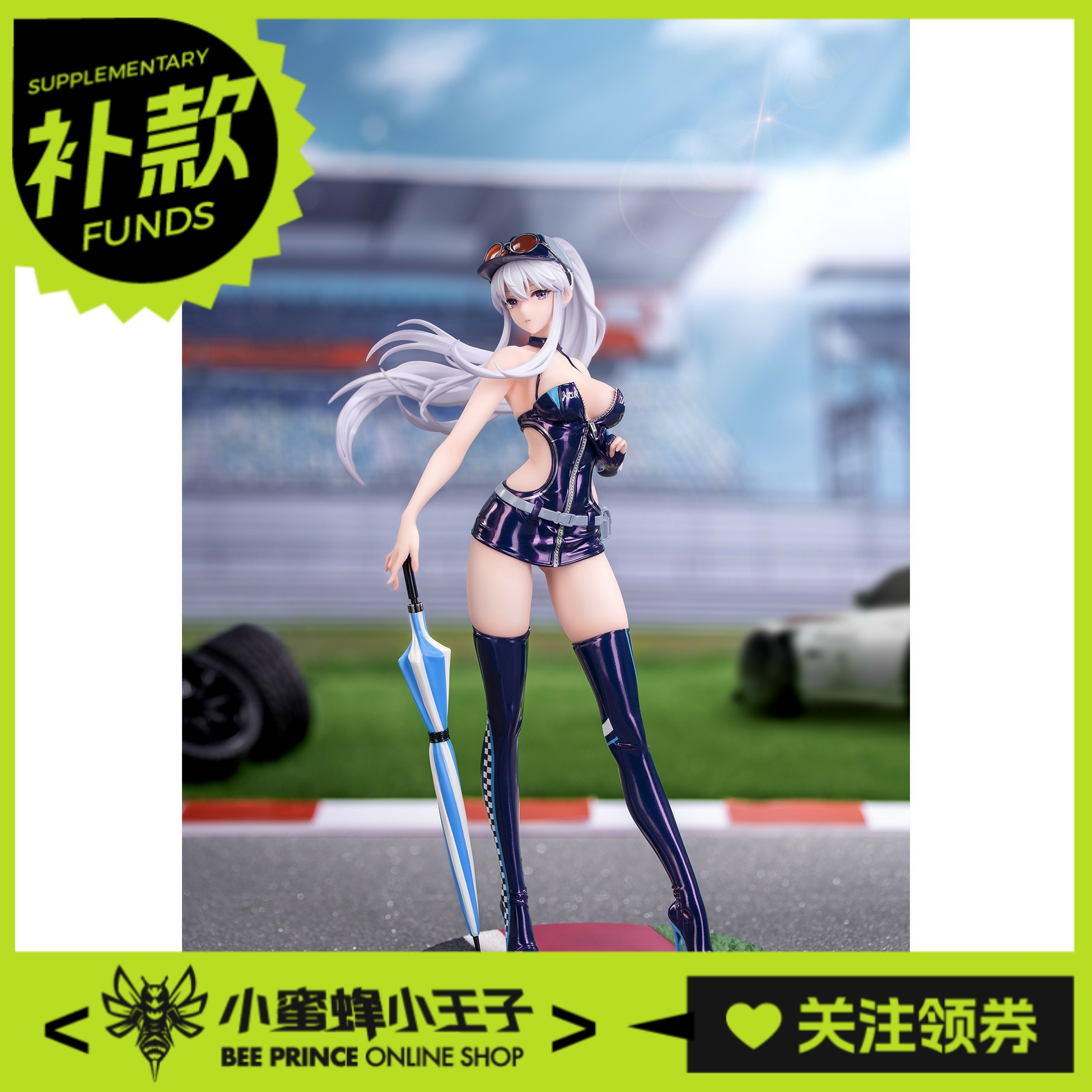 Myethos碧蓝航线手办人偶