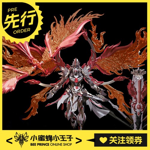 非攻制纯阳真君拼装模型