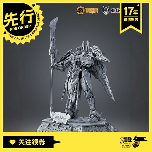 五虎将机甲成品匠骨潮品关羽