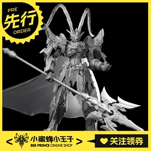 先行预定定金 墨工致造 御械师 三国名将领 精琢级 无双侯 拼装