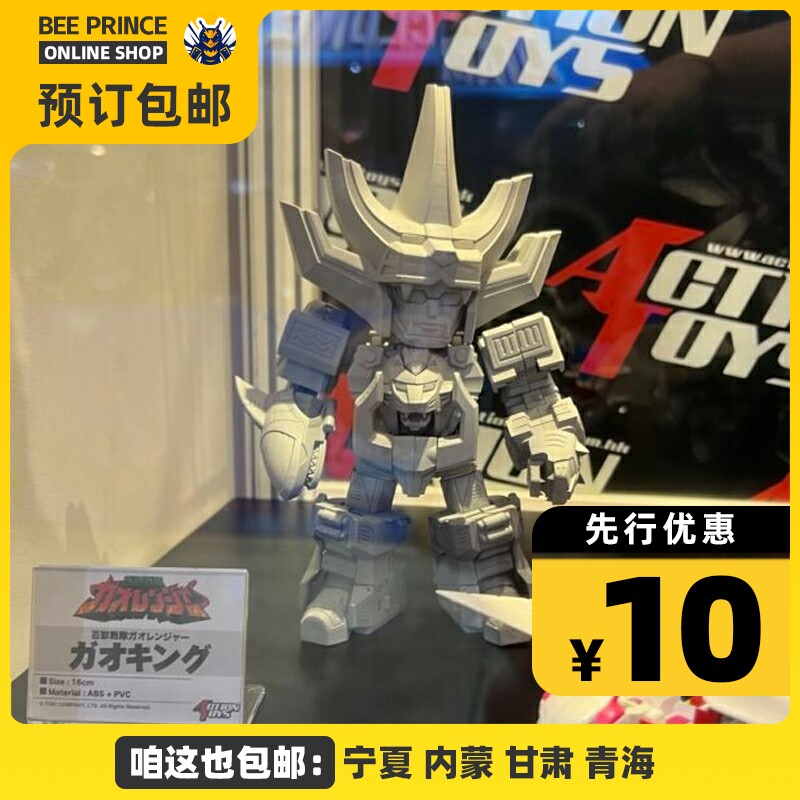 action toys es合金 百兽战队牙吠连者 牙吠王 机甲成品手办模型