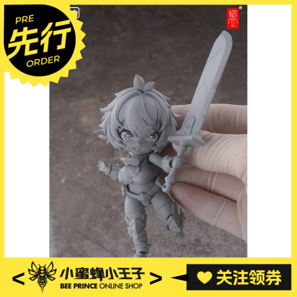 蜗之壳1/12RPG矮人剑士