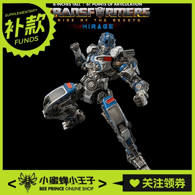 Threezero变形金刚幻影