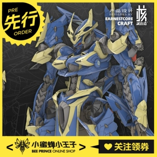 先行预定定金 和模线 X 核诚治造1/48 骑士与魔法 伊迦尔卡 斑鸠