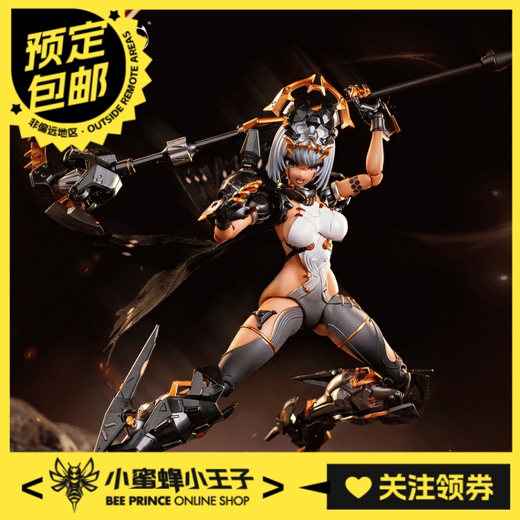 BearPandaEiifox1/12复仇之冕