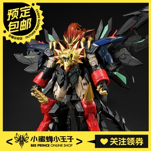 预定定金 千值练 AMAKUNI 超机神 勇者王 始源勇者王 国创机甲