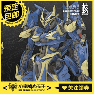 先行预定定金 和模线 X 核诚治造1/48 骑士与魔法 伊迦尔卡 斑鸠