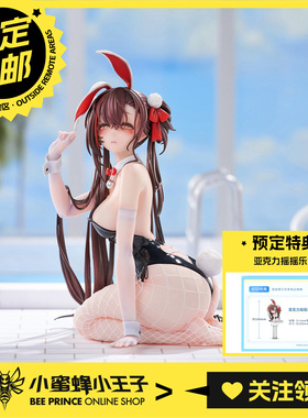 预定定金 大漫匠 1/7 少女前线 云图计划 绛雨 涟光浮艳  手办