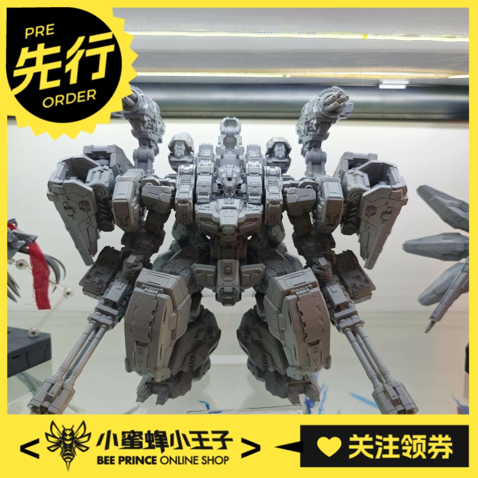 和模线X解限机三角龙