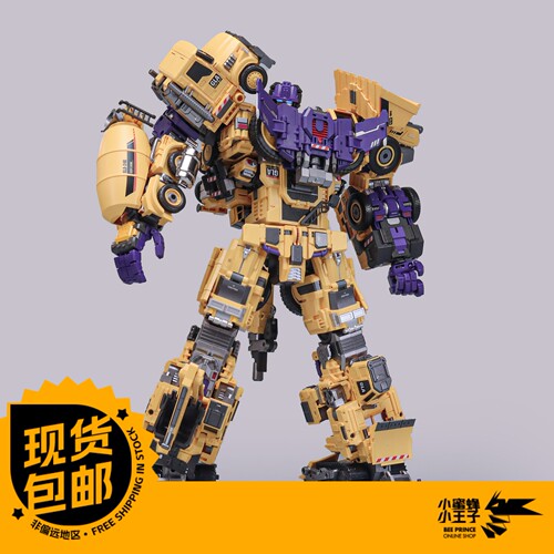 机械入侵营造神泰坦黄色版