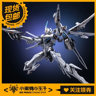 MOSHOW 模寿 卓越级 解限机 UBP-R02T 矛隼机甲成品可动合金