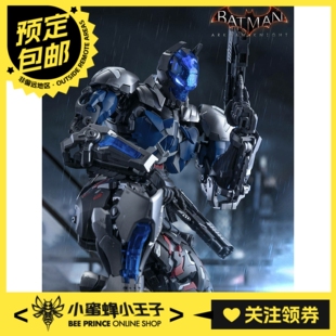 预定定金 和模线 圆野文化 超限零点 蝙蝠侠 阿卡姆骑士 模型