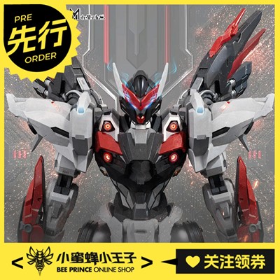 核芯工坊钢炽之芯创世号