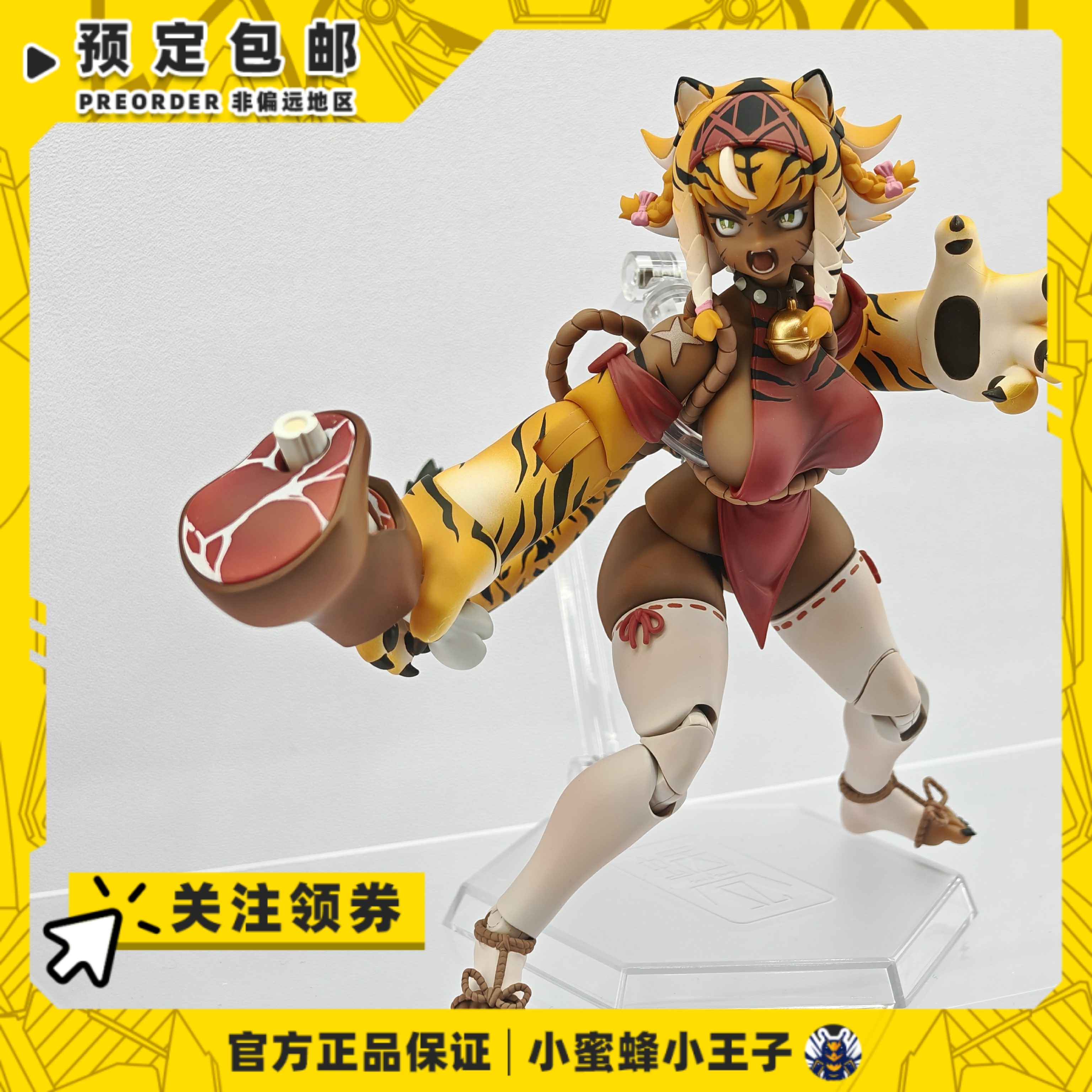 蜗之壳1/12虎娘伽露Garu人偶