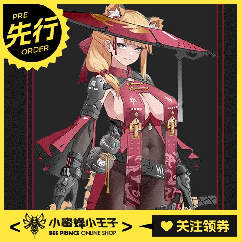 先行预定定金 藏玩阁 1/12十二大战 十二生肖-虎绯霞国创拼装模型,模玩/动漫/周边/娃圈三坑/桌游,国创拼装/成品机甲,淘宝优惠券,粉丝福利购,淘宝优惠卷