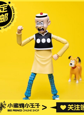 预定定金 AINT Production HKCC-01  老夫子 60周年纪念版【E】