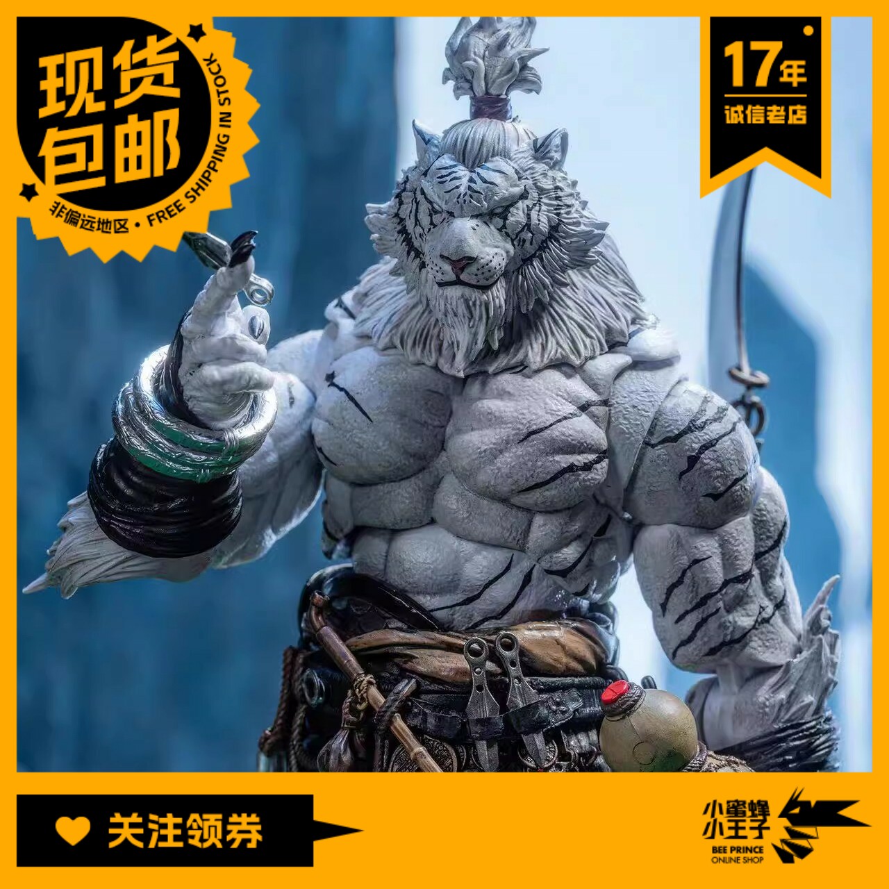 匠盟可动人偶虎人可动人偶白虎