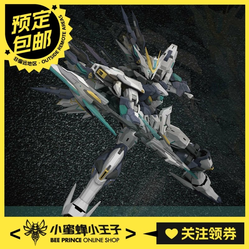 预定定金 模塑家 魔幻 黎明巨杀 拼装模型 国创机甲 可动模型,模玩/动漫/周边/娃圈三坑/桌游,国创拼装/成品机甲,淘宝优惠券,粉丝福利购,淘宝优惠卷