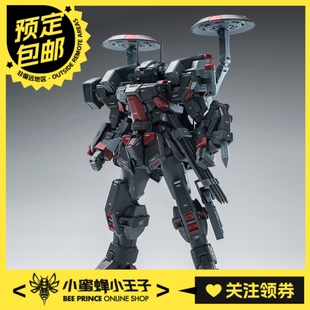 RB08 拼装 饥荒 第三骑士 LG02C 100 冷钢动力 预定定金