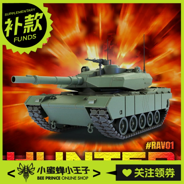 RamenToys拉面装甲车系列猎手