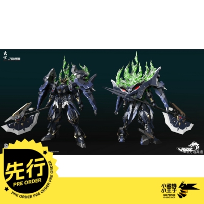 万冶禹造镇守者玄冥