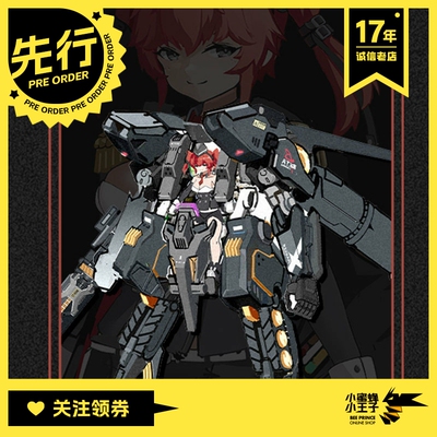 藏玩阁十二大战艾希冯法兹