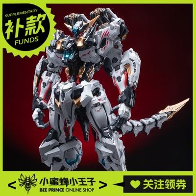 【京东 顺丰补款】无限系IN ERA+ 无限新星1/72 RMD系列 芬里尔