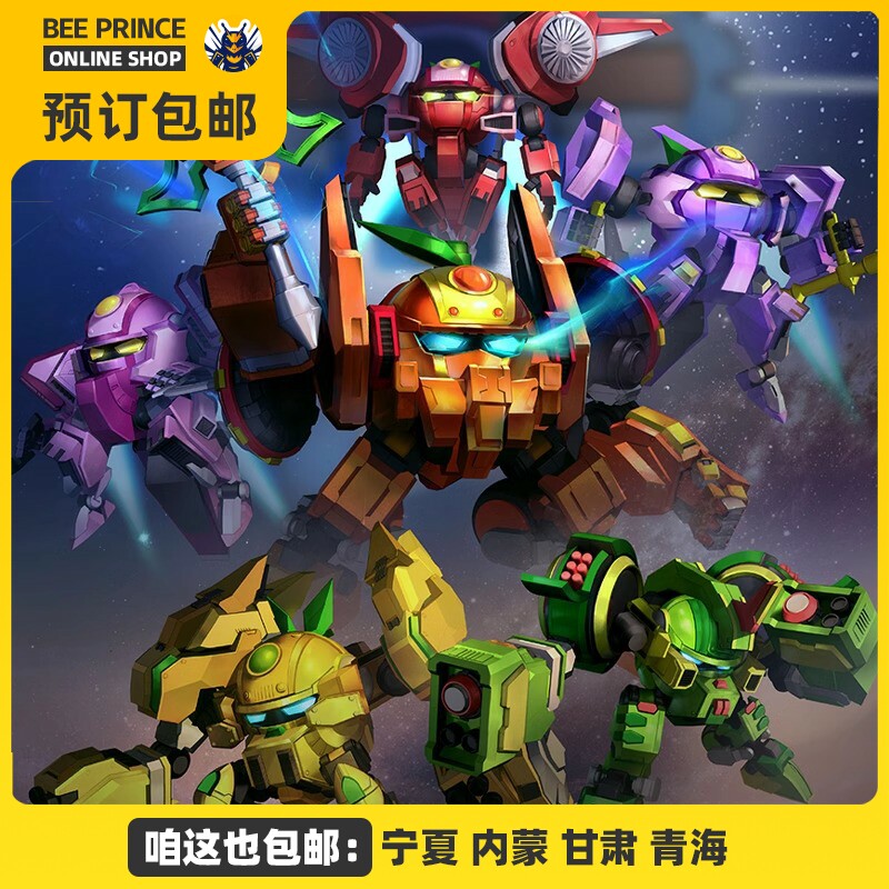 壹理创玩 果宝机甲 菠萝香橙小果战宝 果宝特攻 拼装模型