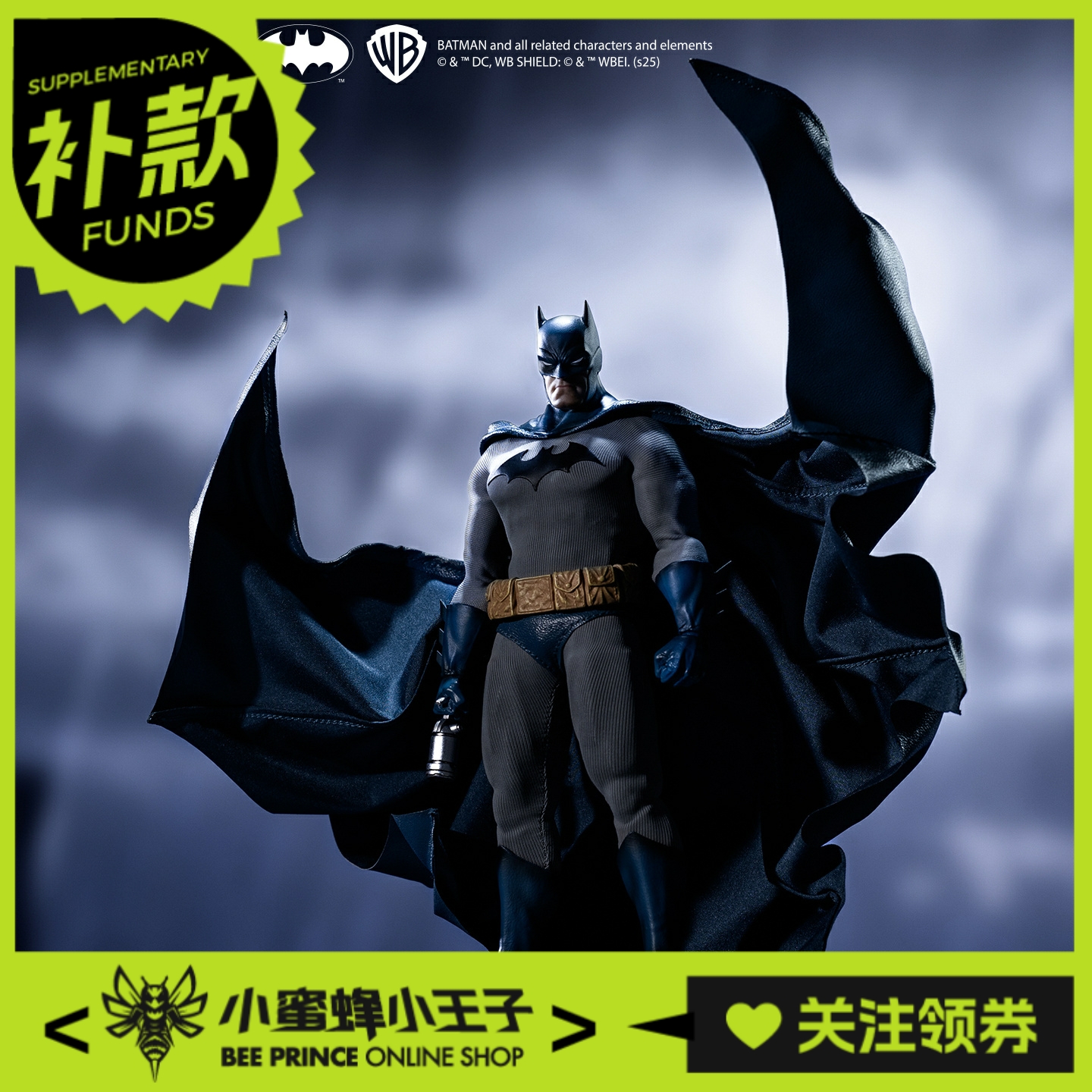 共鸣GONG蝙蝠侠缄默