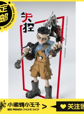 预定定金 D_ONE STUDIO RAGE-ZBOYS系列 牙仔 可动人偶