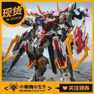 和模线 太乙动漫 守护降临 十二神将 禁卫猛牛巴弗力翁 牛机