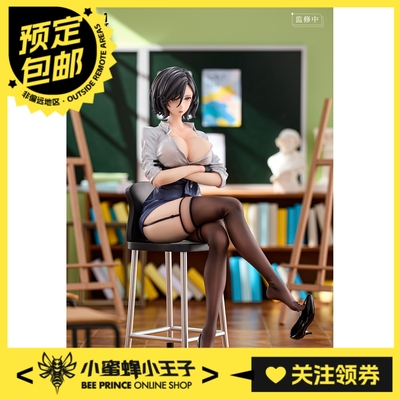 大漫匠美术教师的课后指导瑠美