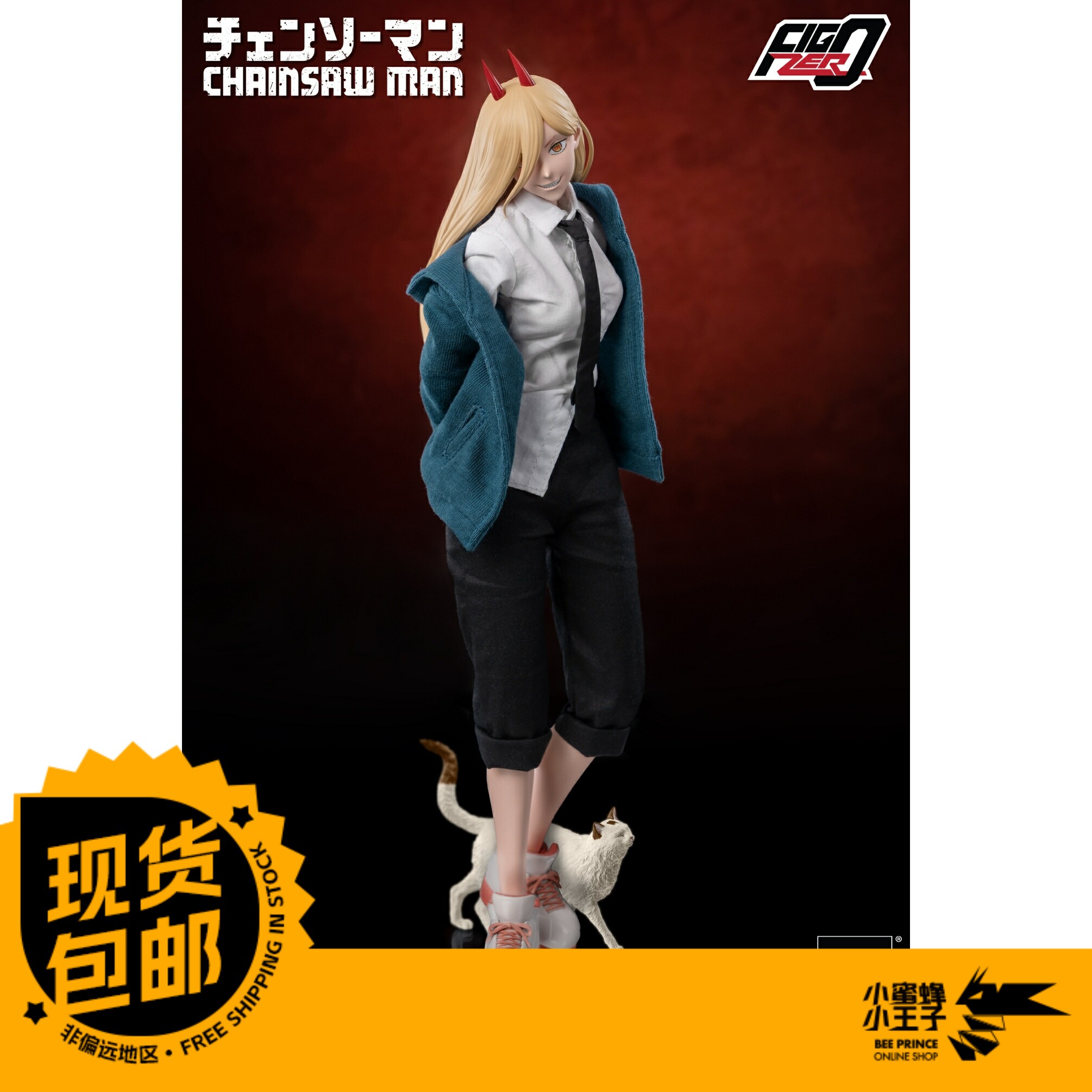 现货 Threezero 1/6 Figzero 3Z0408 电锯人 帕瓦 再版 - 实物图