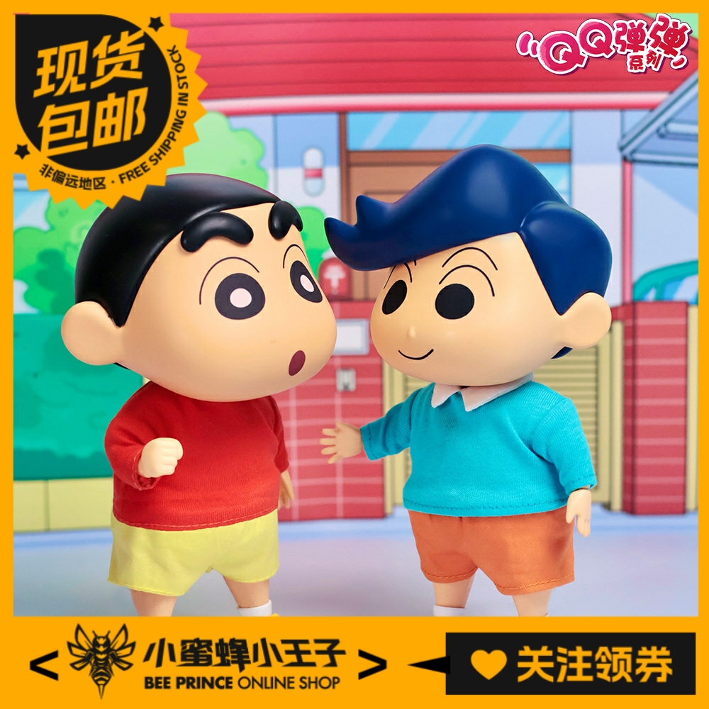 蜡笔小新小新风间软胶可动玩偶