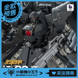 圆野模玩 Y-20 龙魂战机 云圣鲲鹏 变形玩具 手办 摆件