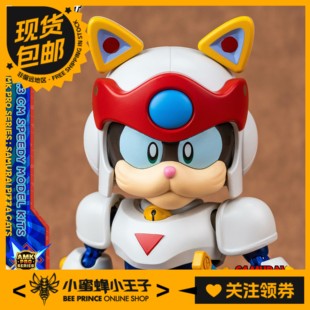 功夫猫党 PRO系列 野太郎 功夫猫 YoloPark 拼装 AMK