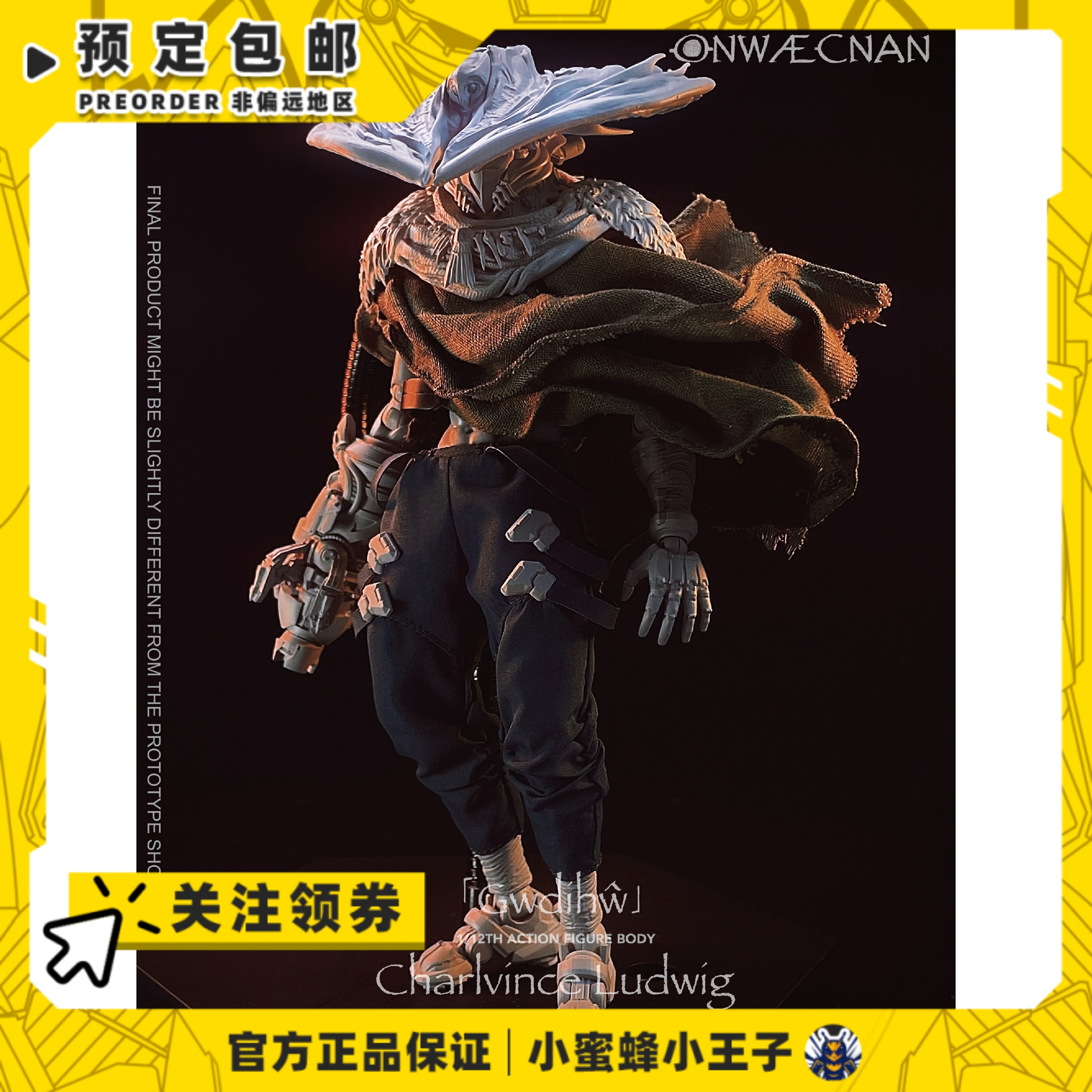 Romankey1/12古帝祸可动人偶